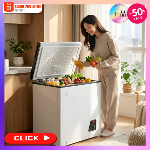 담온쿨 소형 냉장고 냉동고 김치 과일 정육 원룸 작은 미니 가정용 숙성 ... 개봉기 | 실사용 후기 - 상품 이미지 1