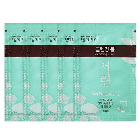 댕기머리 일회용 서린 클렌징폼(4ml) 솔직 후기 | 실사용자 리뷰 분석 썸네일