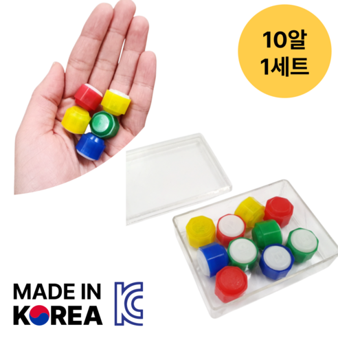 공기놀이 コンギ　約270個‼️ InLoop 튼튼한 공기놀이 공깃돌' 최저가 검색, 최저가 6,620원