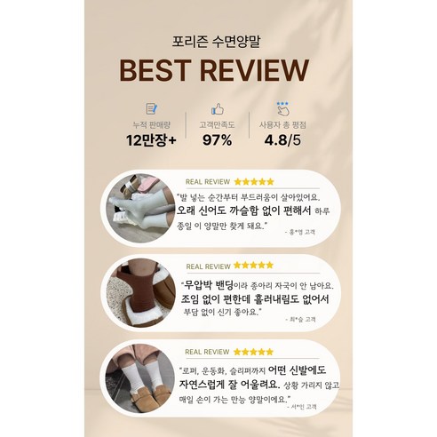 포근한 밤, 내 발에게 선물하는 부드러움