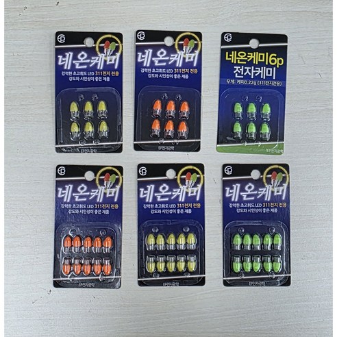 이피전자광학 국내산 네온케미 덕용 전자케미 민물낚시소품, 빨강, 10개