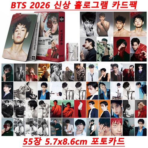 BTS 홀로그램 카드 방탄 랜덤카드 2026 로모 카드 방탄소년단 굿즈 55장 JL-1688-101604-7257654, 흰색