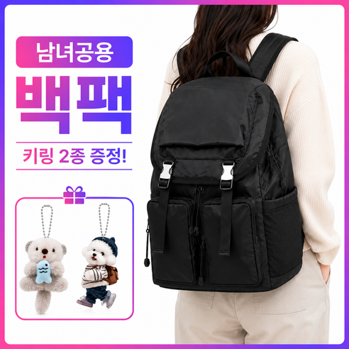 LUV100 가벼운 여성 백팩 남자 가방 여행용 노트북 경량