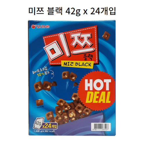 '오리온 핫딜 미쯔 블랙 42g 대용량과자 초코과자 씨리얼 아이스크림 토핑, 1.008kg, 1박스' 최저가 검색, 최저가 ...