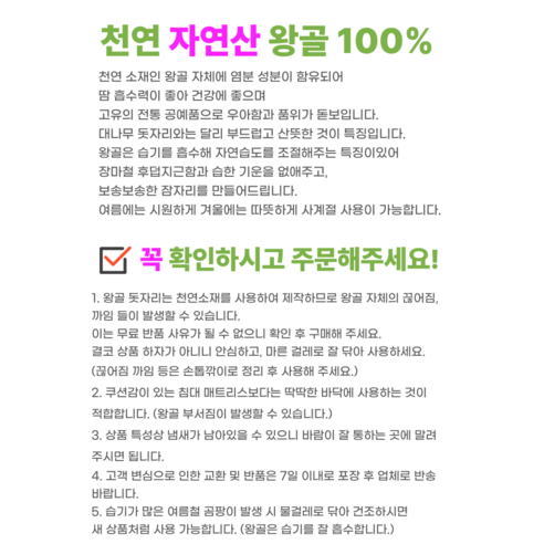 후끈한 여름밤, 잠 못 이루던 당신을 위한 시원한 해답
