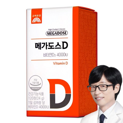 메가도스 D 고려은단 비타민D3 4000IU 24g 120정, 1개 솔직 후기 | 실사용자 리뷰 분석 - 상품 이미지 1