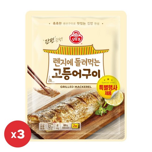 오뚜기 렌지에 돌려먹는 고등어구이 70g, 70g, 12개