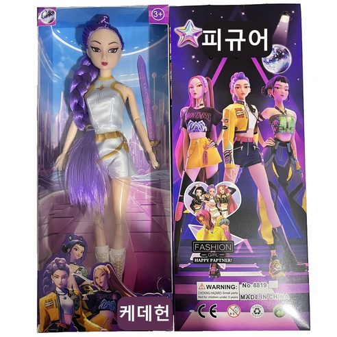 케데헌 굿즈 장난감 피규어 인형 헌트릭스 귀여운 여아선물, 1개