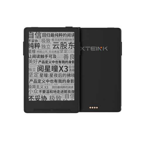 XTEINK 전자책 리더기 16GB 잉크 스크린 휴대용, X3 블랙 3.7인치, 1개, 상세페이지 참고