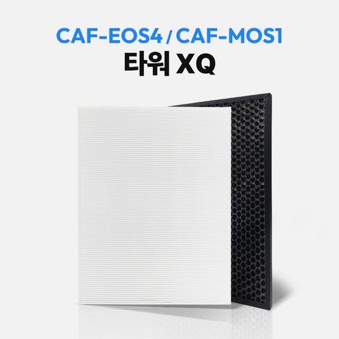 위닉스 타워XQ 공기청정기 호환 필터 세트 CAF-E0S4 / M0S1, 1세트, 타워XQ (고급형 1개+보조필터1매)