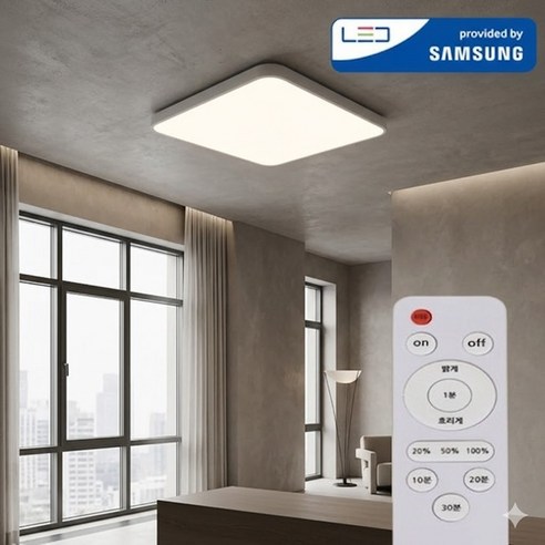 삼성 LED 뉴 시스템 리모컨 방등 조명 플리커프리 60W (설치설명서 포함), 화이트