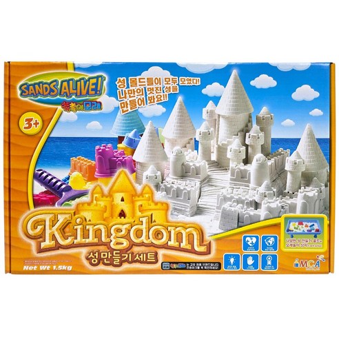 촉촉이 모래놀이 세트, 1세트, 1kg, 킹덤