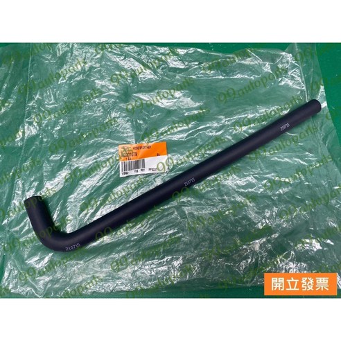 【汽車零件專家】三菱 LANCER 1.6 2001-2007年 PCV廢氣管 引擎軟管 汽缸蓋廢氣管 MD331079, 1個 - 蠟/鍍膜 ...