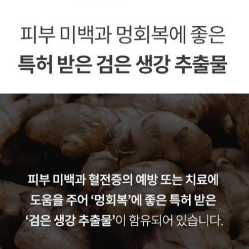 [병원 입점] 아르니카 케이 리커버리 크림 스킨테라피 | 멍크림 연고 |... 솔직 후기 | 피부 타입별 분석 - 상품 이미지 2