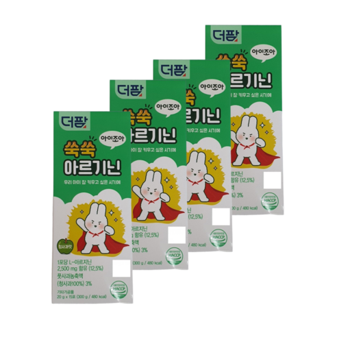 더팜 쑥쑥아르기닌 20g, 60개 맛있게 먹은 솔직 후기 썸네일