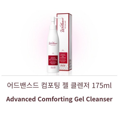 웰런스/어드밴스드 컴포팅 젤 클렌져/175ml/약산성/유수분밸런스/각질케... 실사용 후기 | 효과 있을까? 썸네일