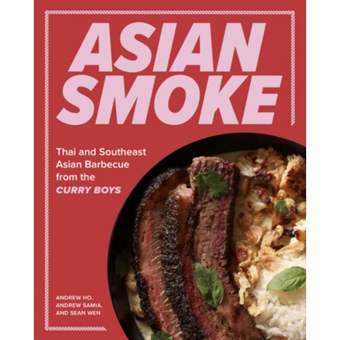 (영문도서)Asian Smoke: Thai and Southeast Asian Barbecue from the Curry Boys Hardcover, Harvard Common Press, English, 9781577156413