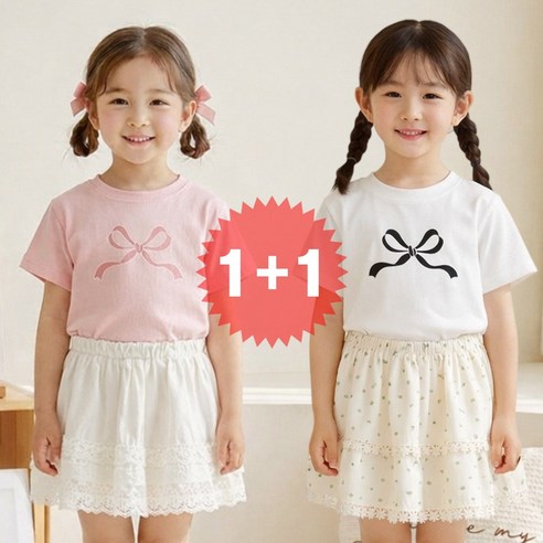 지디오 키즈 여아 리본 반팔 티셔츠 2개 세트 라운드넥 실내복 등원 봄 여름 기본티
