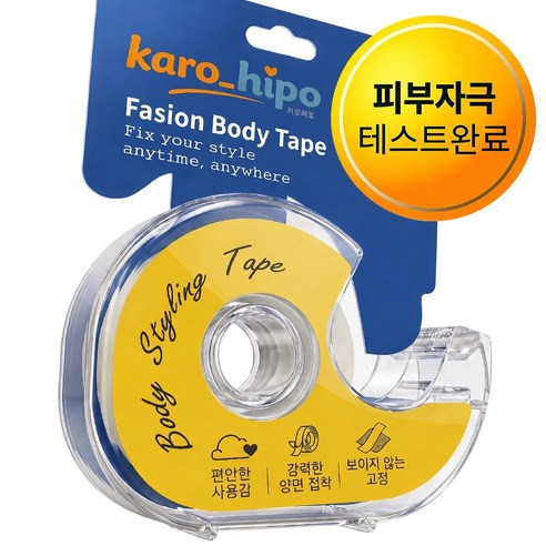 카로히포 의류용 옷 고정 테이프 5m 본품, 1개, 투명