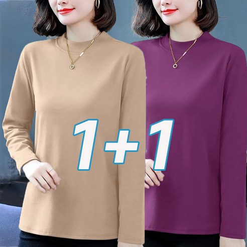 1+1 여성 반목 긴팔티 이너 베이직 소프트 반목티 기모 티셔츠 상의 가을 겨울 간절기 따듯한 슬림 부드러운 무지티 긴팔 엄마룩 심플 2종세트