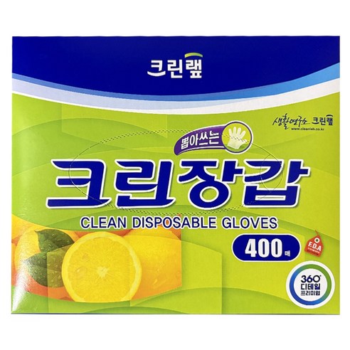 크린장갑(400매) 1개입 실사용 후기 | 효과 있을까? - 상품 이미지 1