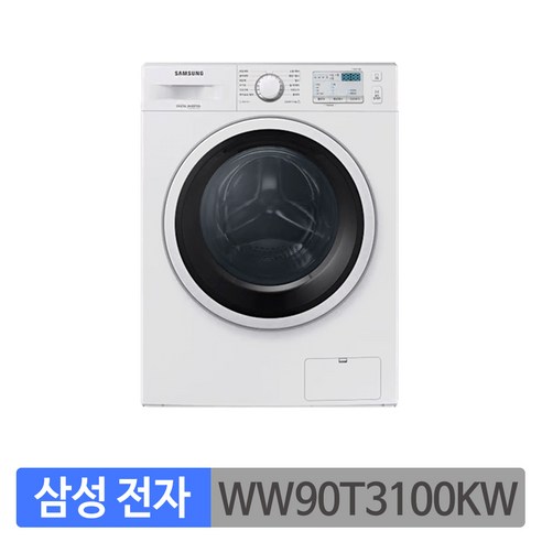 삼성전자 삼성 WW90T3100KW 빌트인세탁기 9Kg, 화이트