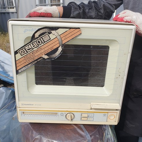 3 중고 자료 80년대 전자렌지 금성전자렌지 옛날전자렌지