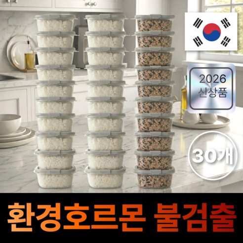 국산 옐로스 전자렌지 냉동밥 소분 보관용기 반찬통, 350ml, 30개