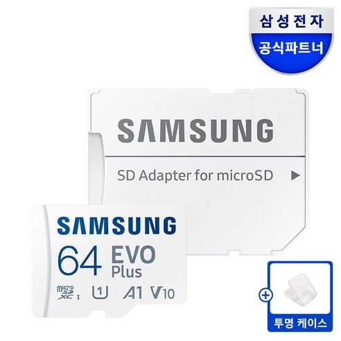 삼성전자 마이크로SD카드 EVO PLUS MB-MC64SA/KR + SD카드 케이스, 64GB, 1개