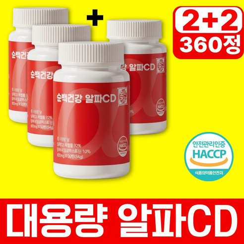 순백건강 알파cd 식약청인증 haccp 100% 정품 알파시클로덱스트린, 4개, 90정