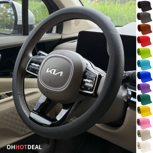 오핫딜 논슬립 핸들커버 실리콘 원형 14컬러 전차종 호환가능 이미지 2