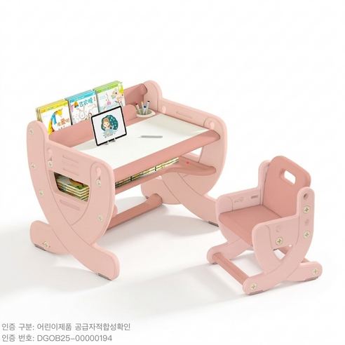 유아 아기 책상 의자 + 화이트보드 + 4단계 높이 각도 조절 + 책꽂이, 분홍색