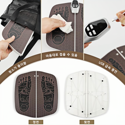 KORELAN 저주파 미세전류 발마사지기 안마기 족저 마사지 개봉기 | 실사용 후기 - 상품 이미지 2