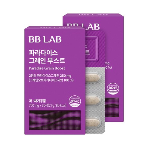 비비랩 파라다이스 그레인 부스트 30정 다이어트 발효효소 식이섬유 채소혼... 맛있게 먹은 솔직 후기 - 상품 이미지 4
