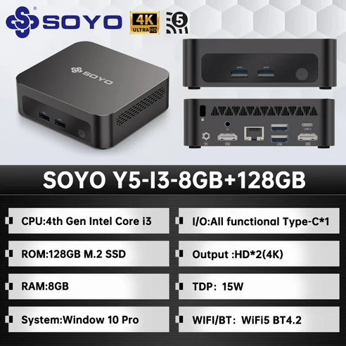 SOYO 미니 PC Y5 시리즈 4세대 인텔 코어 i3i5i7 CPU 8G RAM 128G ROM USB30 M2 ...