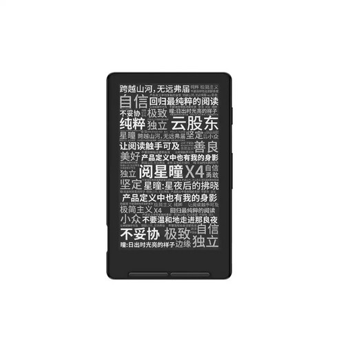 휴대용 전자책 리더기 4.3인치 16GB 잉크 스크린, 1개, XTEINK X4 블랙, .