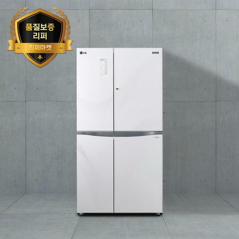 [6개월 보증] LG 매직스페이스 강화유리 양문형 냉장고 화이트 (12년식) 800~870L (R-T823LBLDU)/ 수도권 일부, 중급(가성비)
