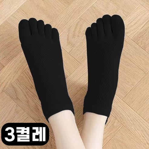 리헬라 순면 무좀 발가락양말 패션 발목