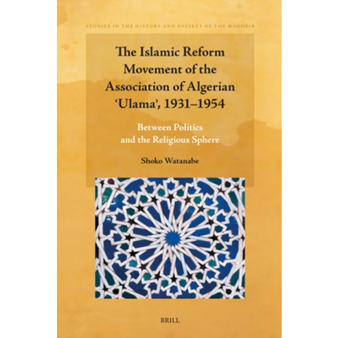 (영문도서)The Islamic Reform Movement of the Association of Algerian ʿulamaʾ 19... Hardcover, Brill, English, 9789004741287