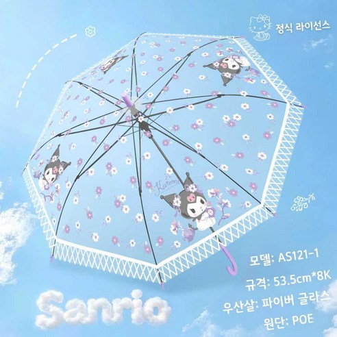 NEW 2026 산리오 캐릭터 POE 리틀드림 투명 주니어 장우산 - 우산/우비