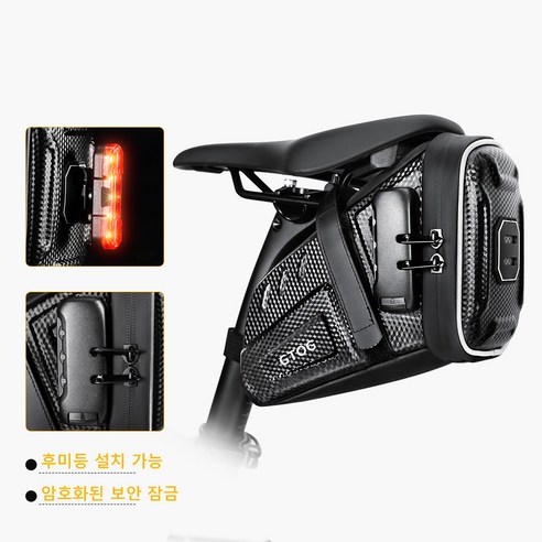 GTOG 2.5L 자전거 안장 가방 방수 하드케이스 공구통 비밀번호 잠금장치 포함자전거 가방, 검정