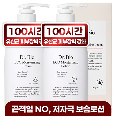 닥터바이오 에코 로션, 250g, 2개