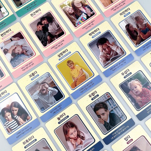 새싹 감정카드 위클래스 금쪽이 공감 질문 대화 마음카드 감정표현 솔직 후기 | 취미생활 필수템 - 상품 이미지 3