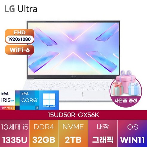 LG 울트라PC 15UD50R-GX56K i5-1335U Iris Xe WIN11 설치 학업용 대학생 노트북, WIN11 Pro, 32GB, 2TB
