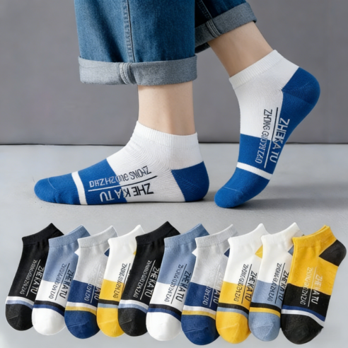 남성 디자인감 양말 발목양말 10켤레 통풍성 양말 트렌디 컬러풀 양말