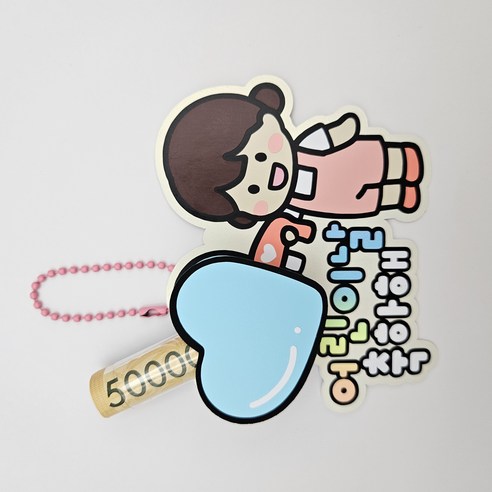 루미루공작소 어린이날 선물 용돈 현금 토퍼 키링 하트건 머니홀더 세트, 2개, 여아세트