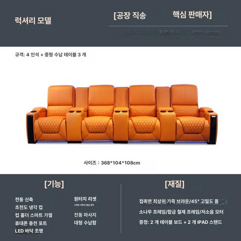 KN 무빙쇼파4인용 무빙쇼파 모션쇼파4인 슬라이드, 4인용 수납 중간 테이블 3개 단일 프리미엄, 세트, 1개
