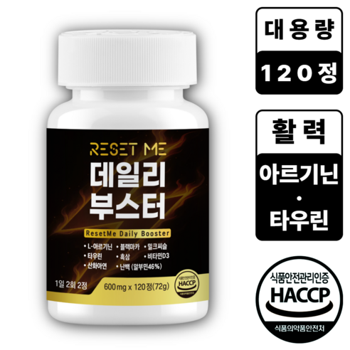 [쿠팡] 아르기닌 타우린 1000 120정 (9,470원/무료)