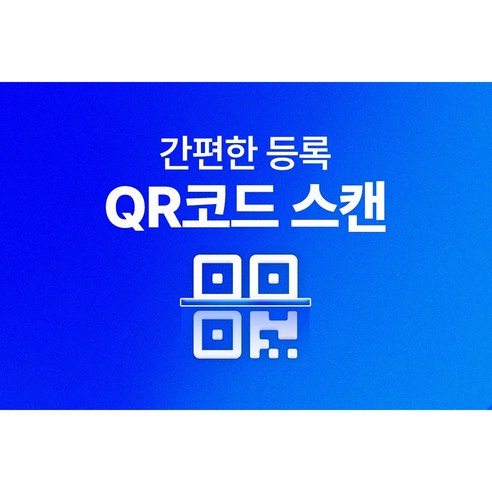 일본 eSIM 도쿄 후쿠오카 소프트뱅크 소진시 저속무제한 이미지 4
