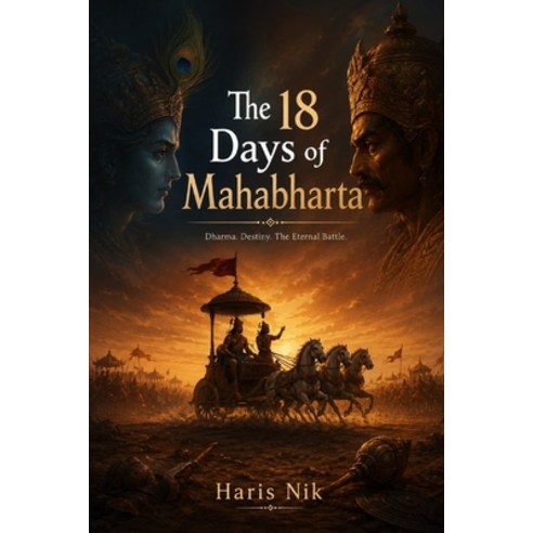(영문도서)The 18 Days of Mahabharta Paperback, Independently Published, English, 9798195549947